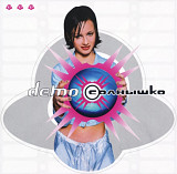 Demo / Демо / Александра Зверева - Солнышко - 1999. (LP). 12. Vinyl. Пластинка. S/S.