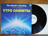 Ариэль-Утро планеты (лам. конв.) (7)-NM, Мелодія