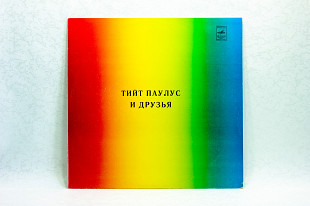 Тийт Паулус и друзья LP 12" Мелодия