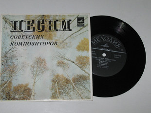 Пластинка Вокальный квартет ''Аккорд'' - ВЕТКА РЯБИНЫ * Ты помнишь / песни Бориса Долинского (1973)