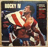 Stallone - Rocky IV. Original Motion Picture Soundtrack - 1985. (LP). 12. Vinyl. Пластинка. Turkey.