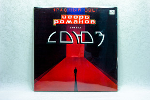 Игорь Романов группа Союз - Красный свет LP 12" Мелодия