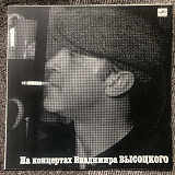 Владимир Высоцкий. Выпуск 1. Сентиментальный боксёр.