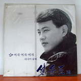 설운도 – 7집