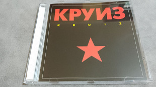 Круиз - Круиз. новый заводской cd