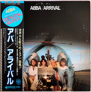 ABBA - Arrival 1977 Discomate Japan