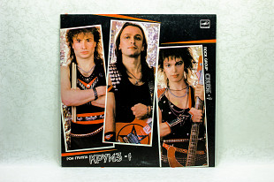 Круиз-1 LP 12" Мелодия