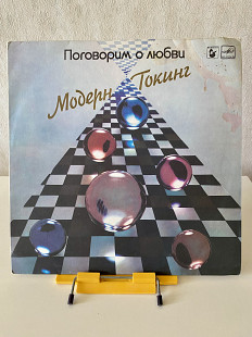 Modern Talking Модерн Токинг Поговорим о любви