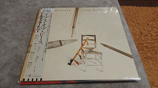 Paul McCartney - Pipes Of Peace. японский винил