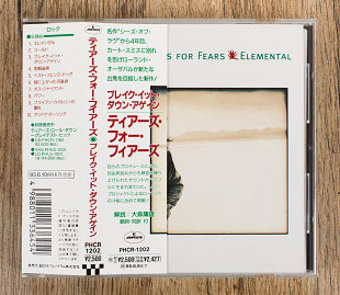 Tears For Fears - Elemental (Японія)