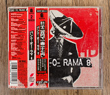 Збірка - Punk-O-Rama 8 (Японія)