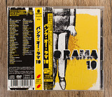 Збірка - Punk O Rama 10 (Японія)