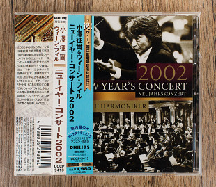 Seiji Ozawa - 2002 New Year's Concert (Японія)