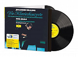 Emil Gilels, Eugen Jochum, Berliner Philharmoniker - Brahms: Klavierkonzerte Nr. 1 & 2