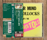Sex Pistols - Never Mind The Bollocks Here's The Sex Pistols (Японія)