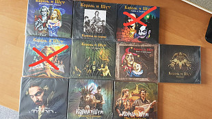 Король и Шут на 9ти CD (диджипаки)