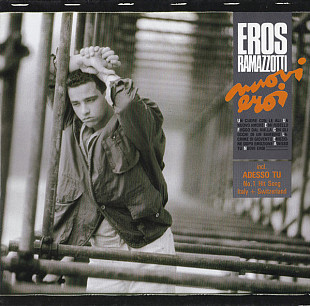 EROS RAMAZZOTTI «Nuovi Eroi» ℗1986