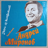 Андрей Миронов – Песни Из Кинофильмов