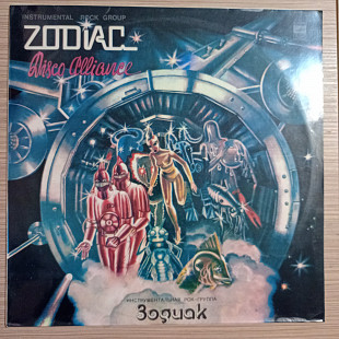 Zodiac – Disco Alliance