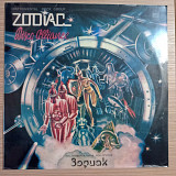 Zodiac – Disco Alliance