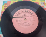 Орфей - Ышанам (7") Jazz, Funk / Soul, Pop 1979