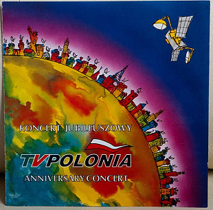 TVP Polonia Koncert Jubileuszowy Grażyna Brodzińska CD Фірмовий
