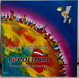 TVP Polonia Koncert Jubileuszowy Grażyna Brodzińska CD Фірмовий