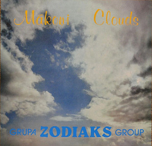 Зодиак - Clouds