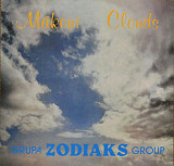 Зодиак - Clouds