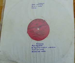 Алла Пугачева 1977 Зеркало души