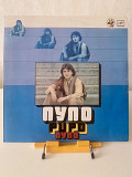 PUPO ПУПО 1981