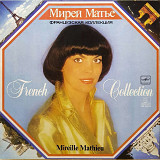 Mireille Mathieu – French Collection LP / С60 24735 000 / 1986