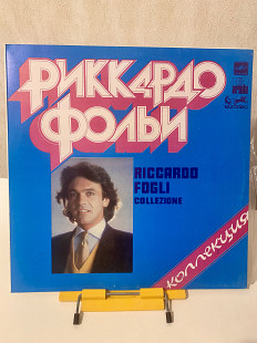RICCARDO FOGLI Collezione Рикардо Фольи