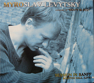 Myroslav Levytsky* – Session In Banff. Rollston Hall (Live) Ukraine