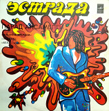 Парад ансамблей 1