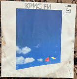 Крис Ри 1988