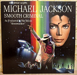 Michael Jackson - Smooth Criminal - 1987. (EP) 12. Vinyl. Пластинка. Holland.