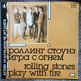Rolling Stones “Play With Fire” Архів Популярної Музики” №4 1988 НОВАЯ