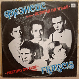 Встреча На Эльбе - Фрэнсис - 1990. (LP). 12. Vinyl. Пластинка. Rare.