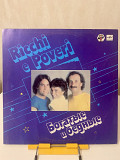 RICCHI e POVERI Богатые и бедные 1982