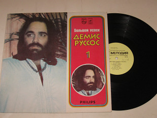 Пластинка Демис Руссос / Demis Roussos БОЛЬШОЙ УСПЕХ (1) Good Bye, My Love, Good Bye (Ташкент, 1979)