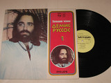 Пластинка Демис Руссос / Demis Roussos БОЛЬШОЙ УСПЕХ (1) Good Bye, My Love, Good Bye (Ташкент, 1979)