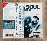 De La Soul - The Best Of (Європа)