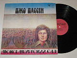 Пластинка Джо Дассен / Joe Dassin - ЛЮКСЕМБУРГСКИЙ САД / Кафе трех голубок * К тебе (Ташкент, 1979)