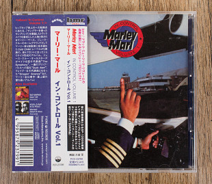 Marley Marl - In Control Volume 1 (Японія)
