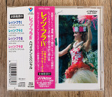 Nobuo Mitsuhashi And His Maui Serenaders - Let's Hula IV (Японія)