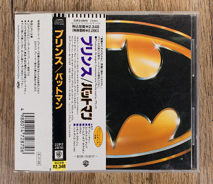 Prince - Batman (Motion Picture Soundtrack) (Японія)