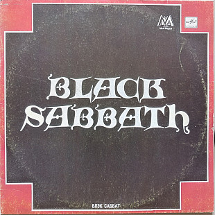 Black Sabbath - The Best