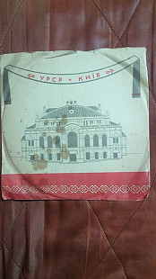 Гранд-1 пісня Партії слава...1960 рік.Українські виконавці.