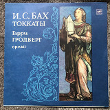 И.С. Бах. Токкаты. Гарри Гродберг, орган